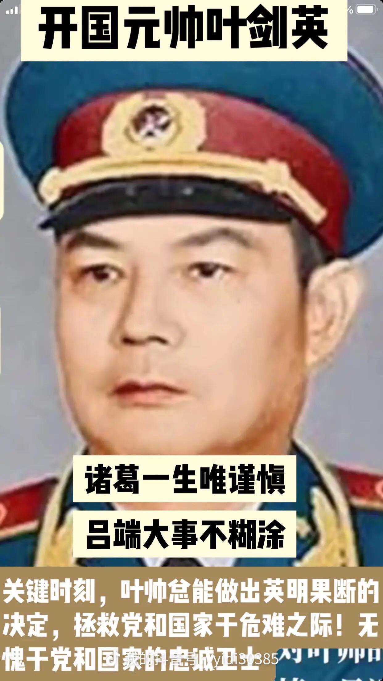 帅
