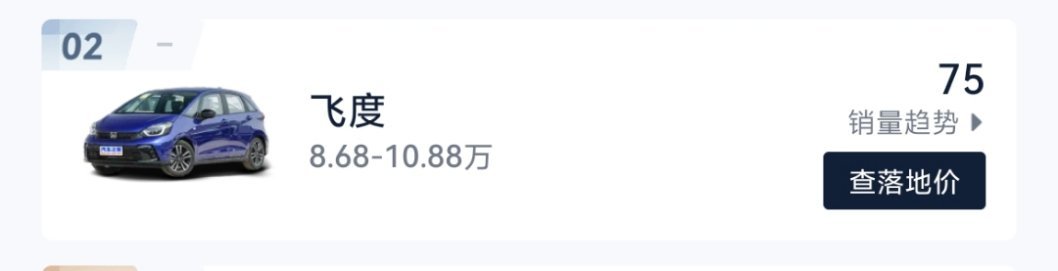 我妹突然打电话问我，她想花10～15万买个接送小孩子上学的代步车，是她家里第三台