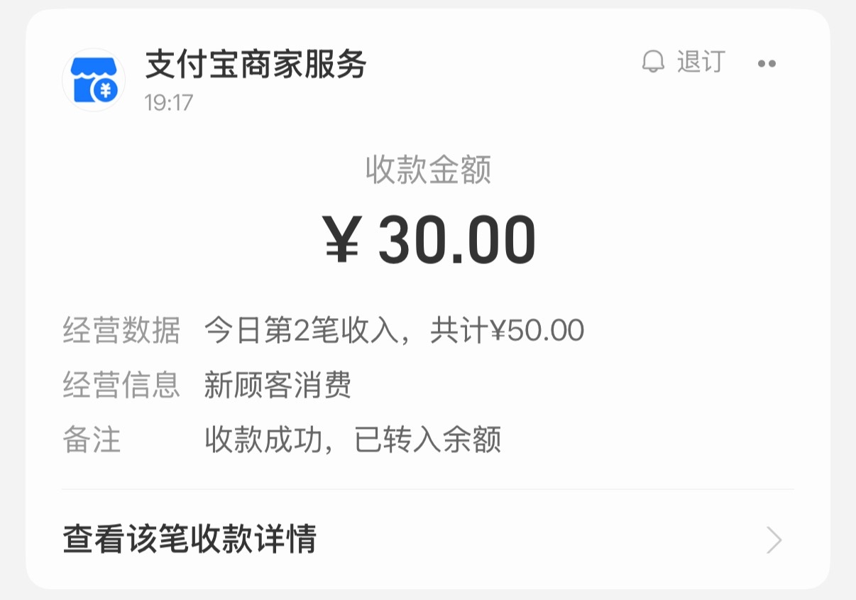 7.12显化🍀🍀 没凑齐九宫格 