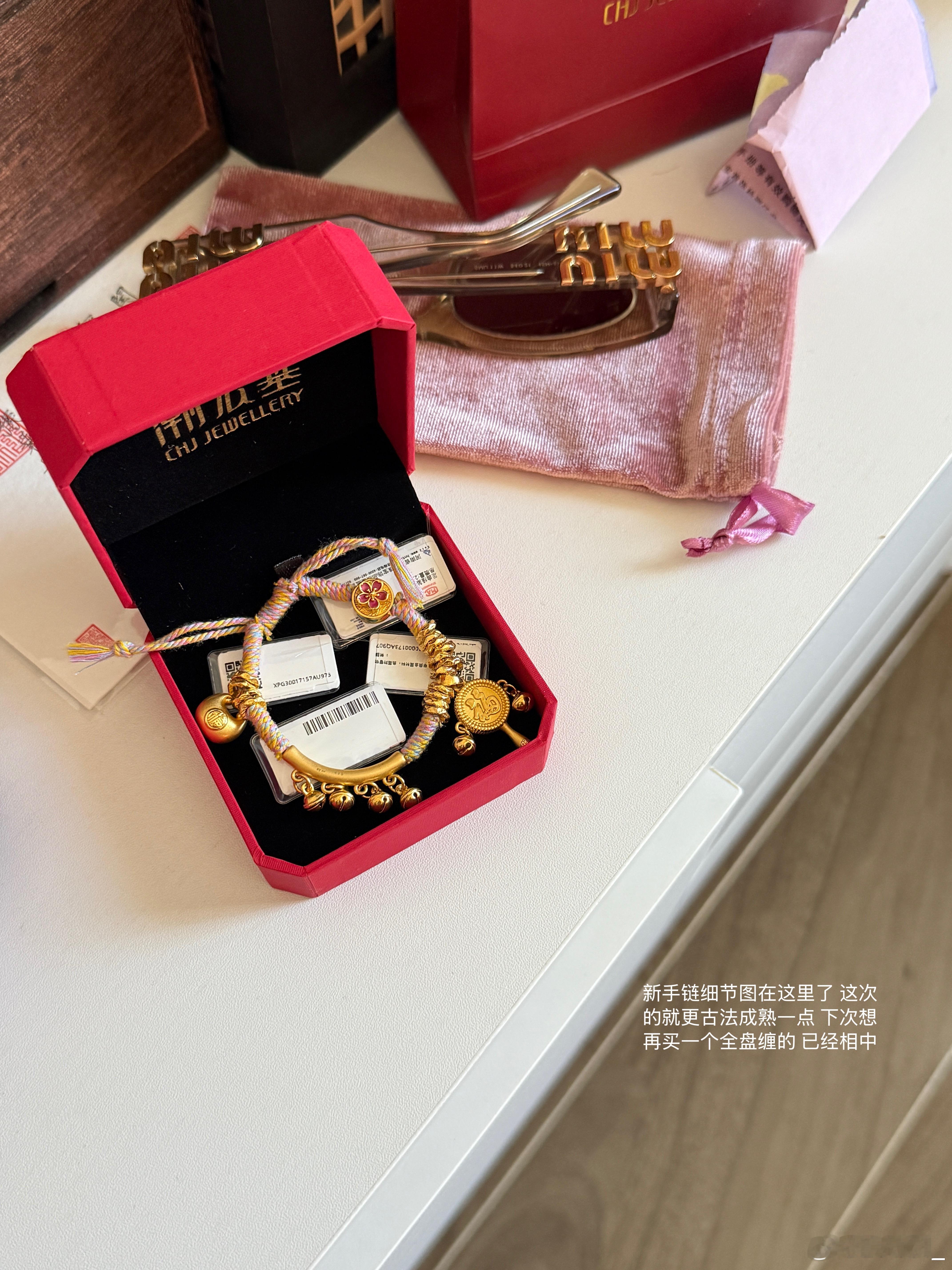 来喽来喽 手链细节在这呢dqq购物分享 ​​​