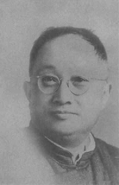徐森玉
徐森玉（1881—1971），男，名鸿宝，字森玉，以字行，浙江吴兴（今浙