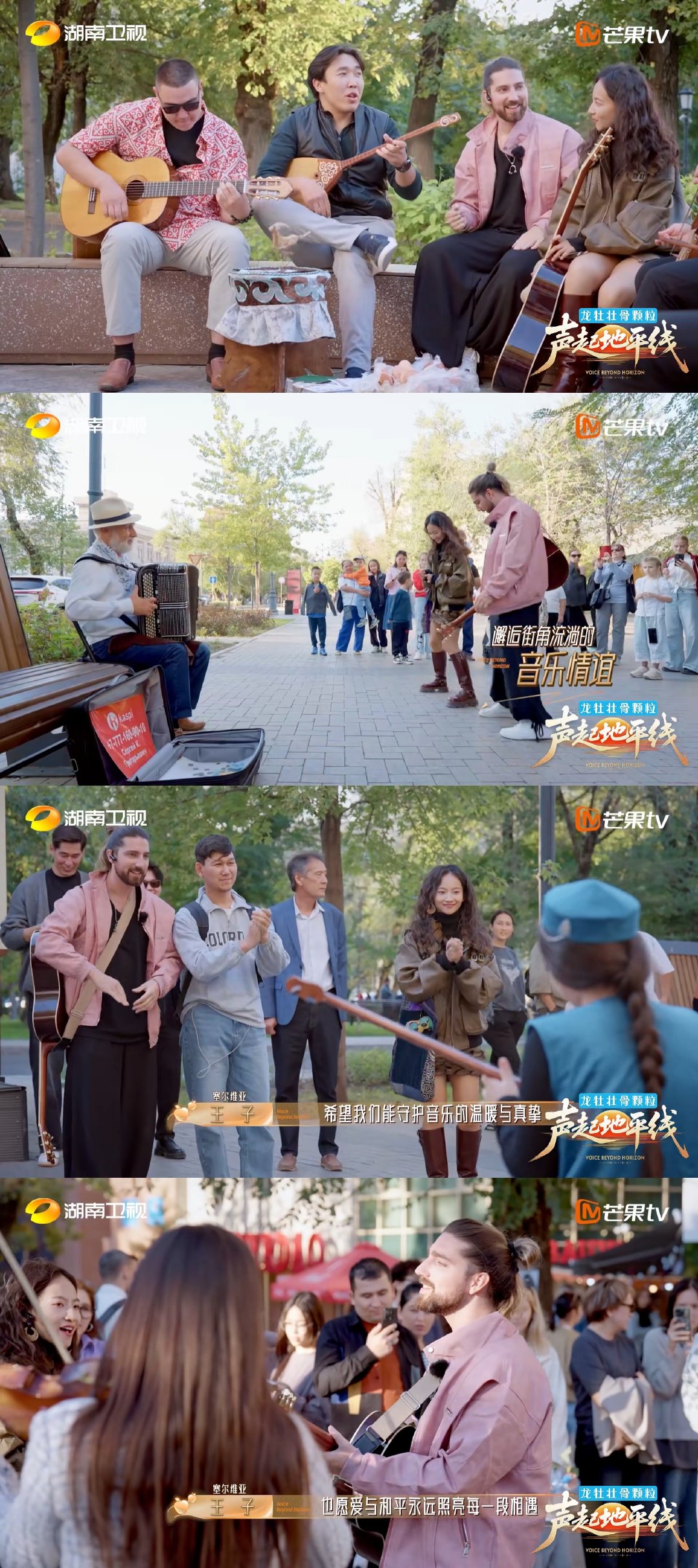 谁懂啊！声起地平线拍的阿拉木图，随便一帧都能当壁纸，自然风光和市井烟火太适配声起