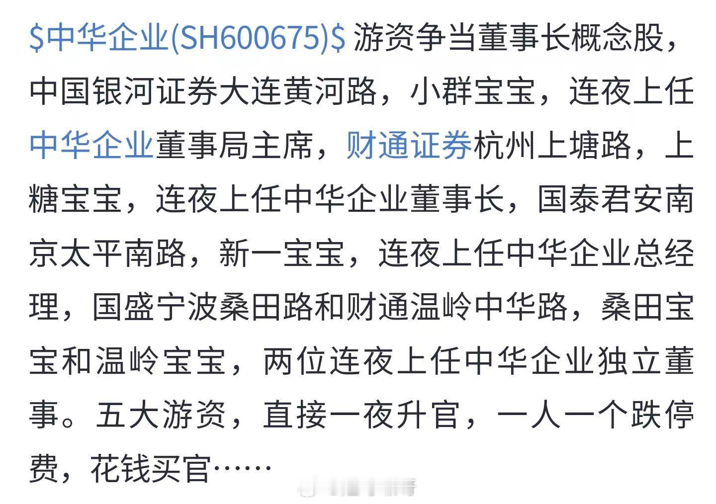 炸的血肉模糊啊 ​​​