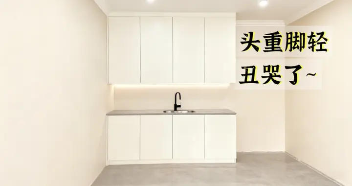 全屋定制的“颜值杀手”：这10种“累赘柜”，谁装谁后悔！