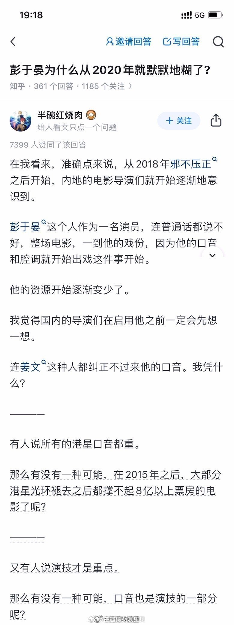 彭于晏为什么从2020年就默默地糊了? 