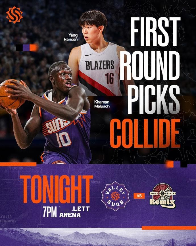 【山谷太阳发布本场比赛海报，封面人物为马卢阿奇与杨瀚森】直播吧11月15日讯 今