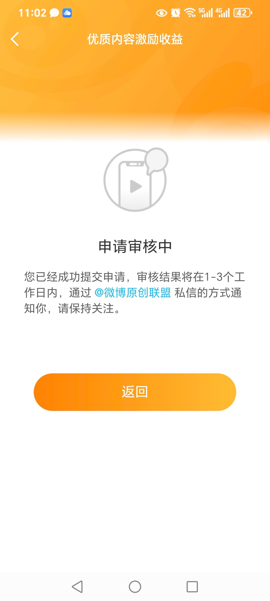 这个是什么意思，没有看懂武汉