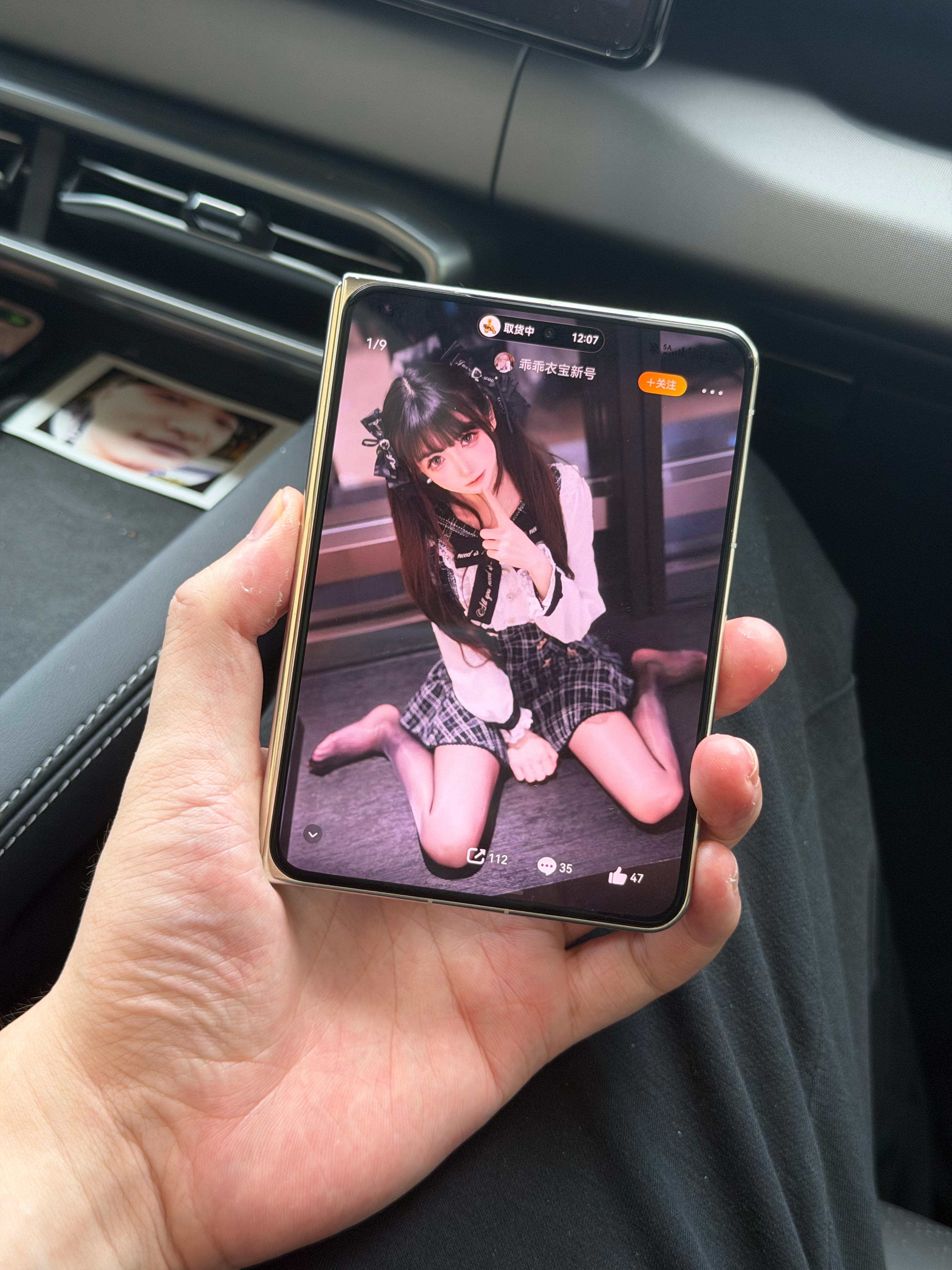 阔折叠看图片 就是好啊 