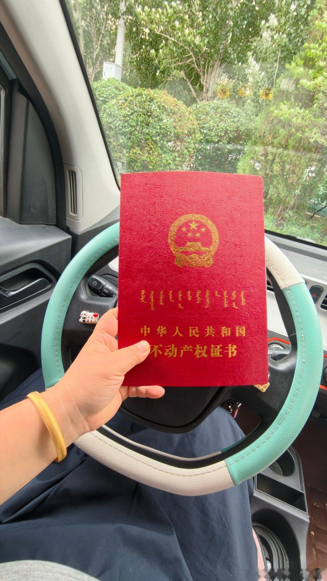 从此人间烟火有了小归处！也是在这座城市安了小家！ 
