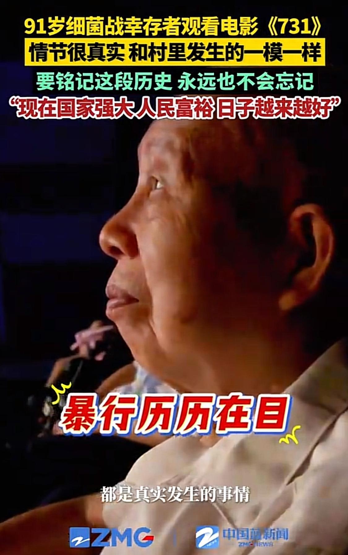不少影评人拿热映的电影《731》和《南京照相馆》和《黑太阳731》等影片对比，吐