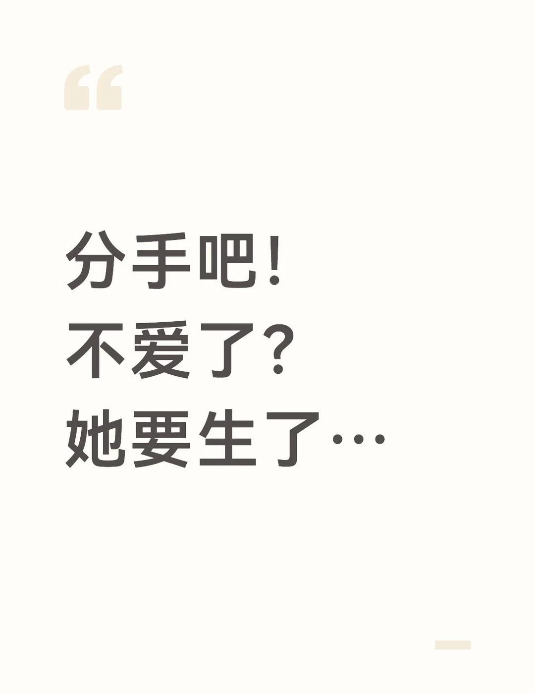 先来后到不重要谁诞下长子谁才有资格当大婆
不得不承认