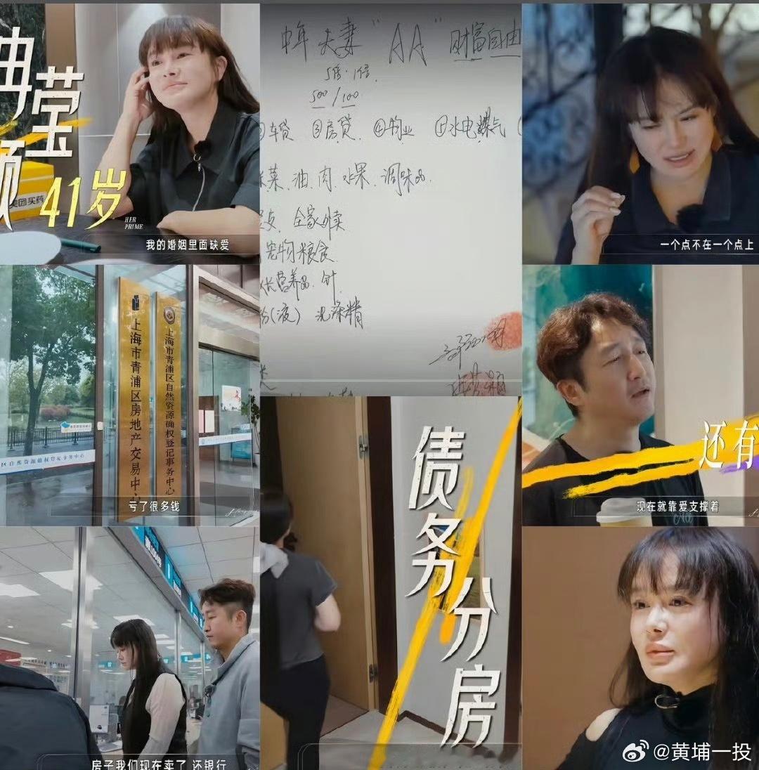 冉莹颖自曝处在丧偶式婚姻记得已故作曲家乔羽晚年在电视节目上曾经说过一句话，好的婚