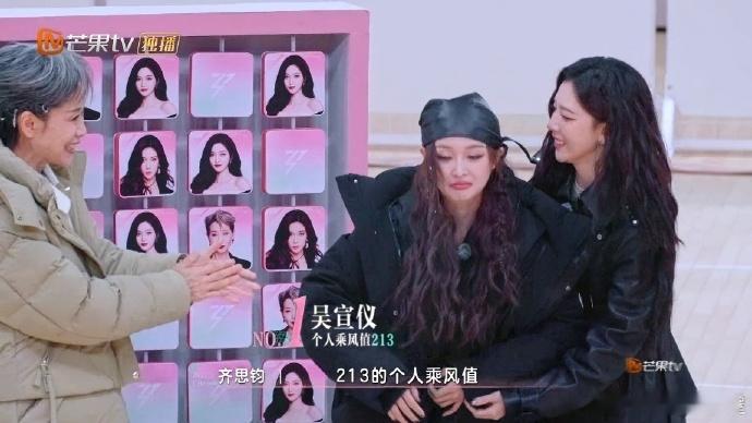吴宣仪获二公个人第一吴宣仪二公个人第一为疯狂打call！二公个人第一，她在排练时