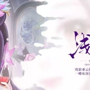 叶罗丽甜蜜茉莉🎐 茉莉仙子·Jasmine Fairy🎐✦ 𝟎𝟕𝟐𝟏