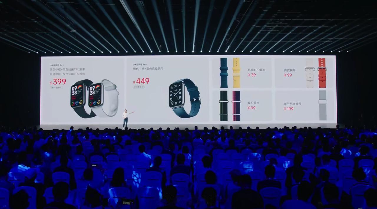  第三款新品：小米手环8 Pro，399元起如何？
颜值更好看，全新快拆表带，独
