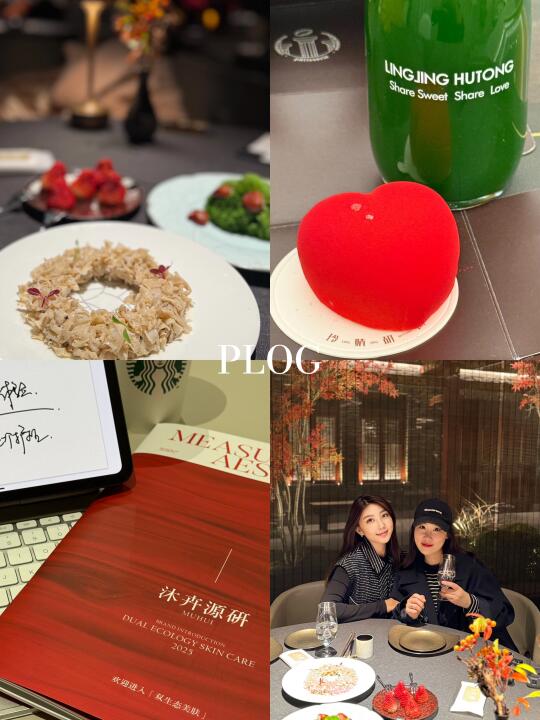 “不误正业”美业人日常 ｜培训/游学 我都要