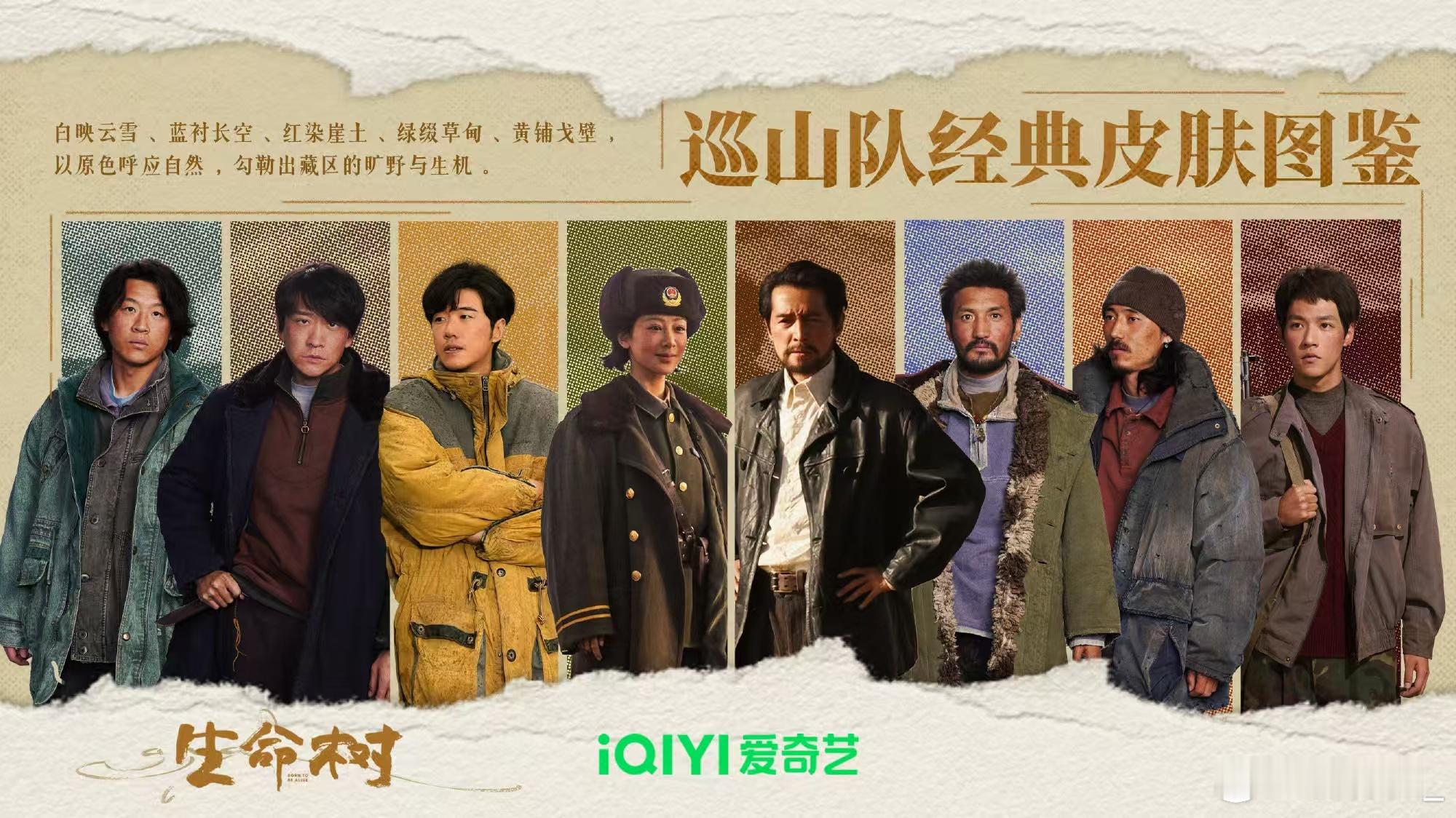 生命树巡山摇是西游记小钻风唱的生命树 巡山摇DNA动了！直接梦回西游记小钻风，人