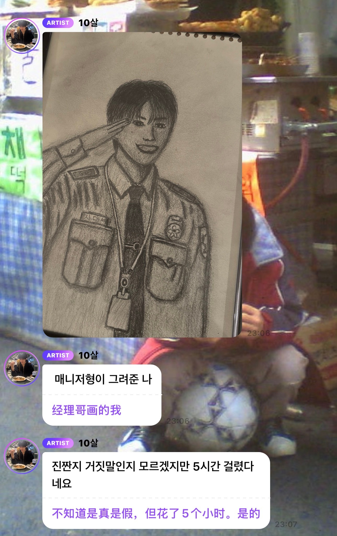 卧槽我笑的好崩溃啊。。。。。 ​​​