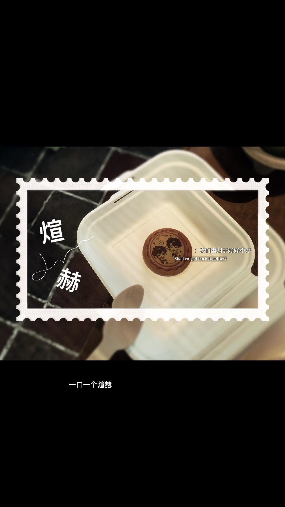 一口一个煊赫^_^