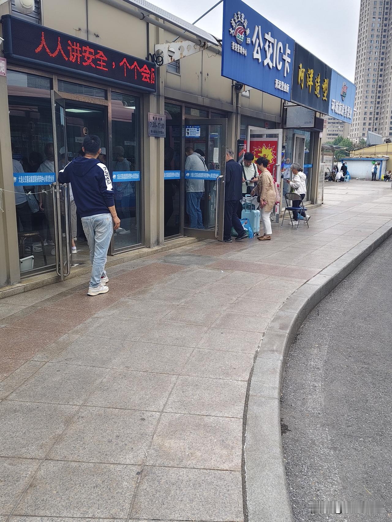 今天什么日子，怎么办老人卡的人都排队了，难不成又一批到了彻底免费的年龄了。
旁边