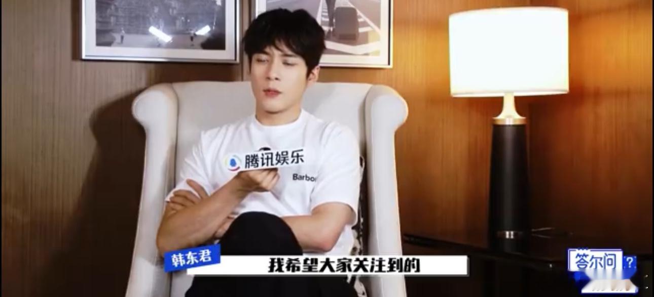 韩东君一人凑齐民国F4韩东君回应身上痒就去洗澡从“身上痒就去洗澡”的魔性舞蹈，到