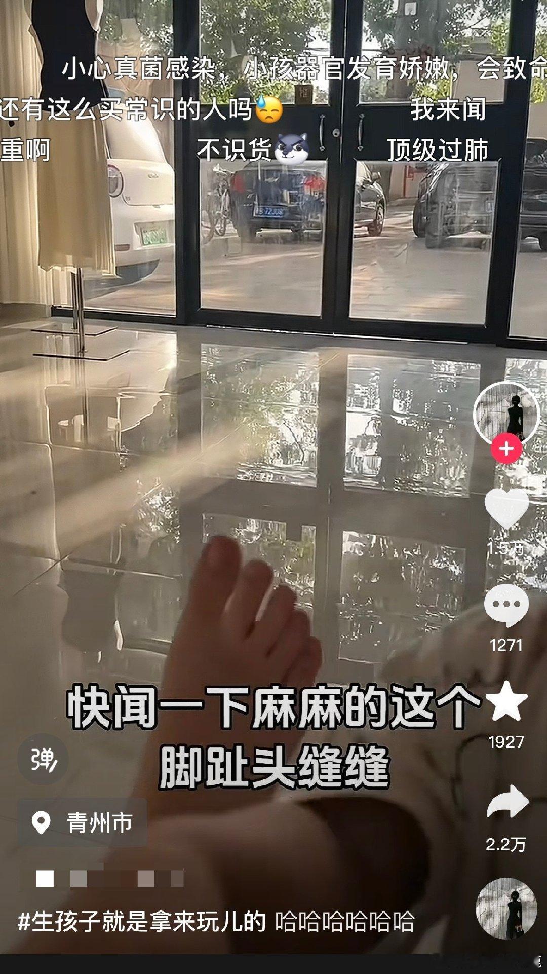 民间艺术观察 ​​​