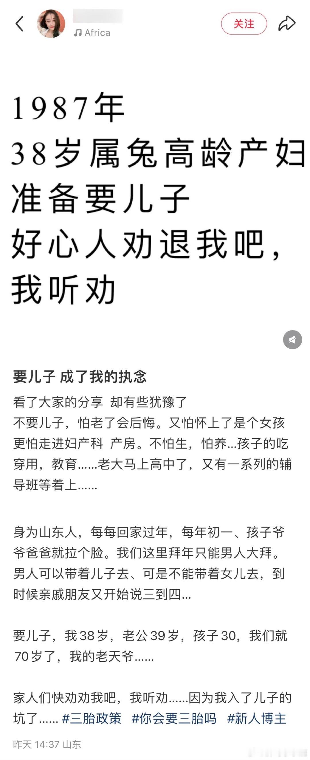 #民间艺术观察# ​​​