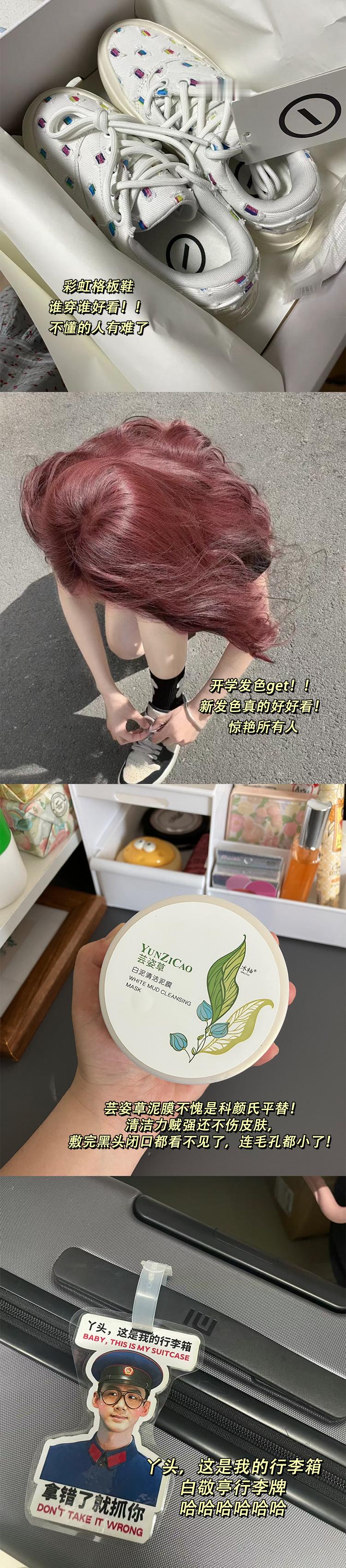 一眨眼又要开学了 早知道。。就不眨眼了 