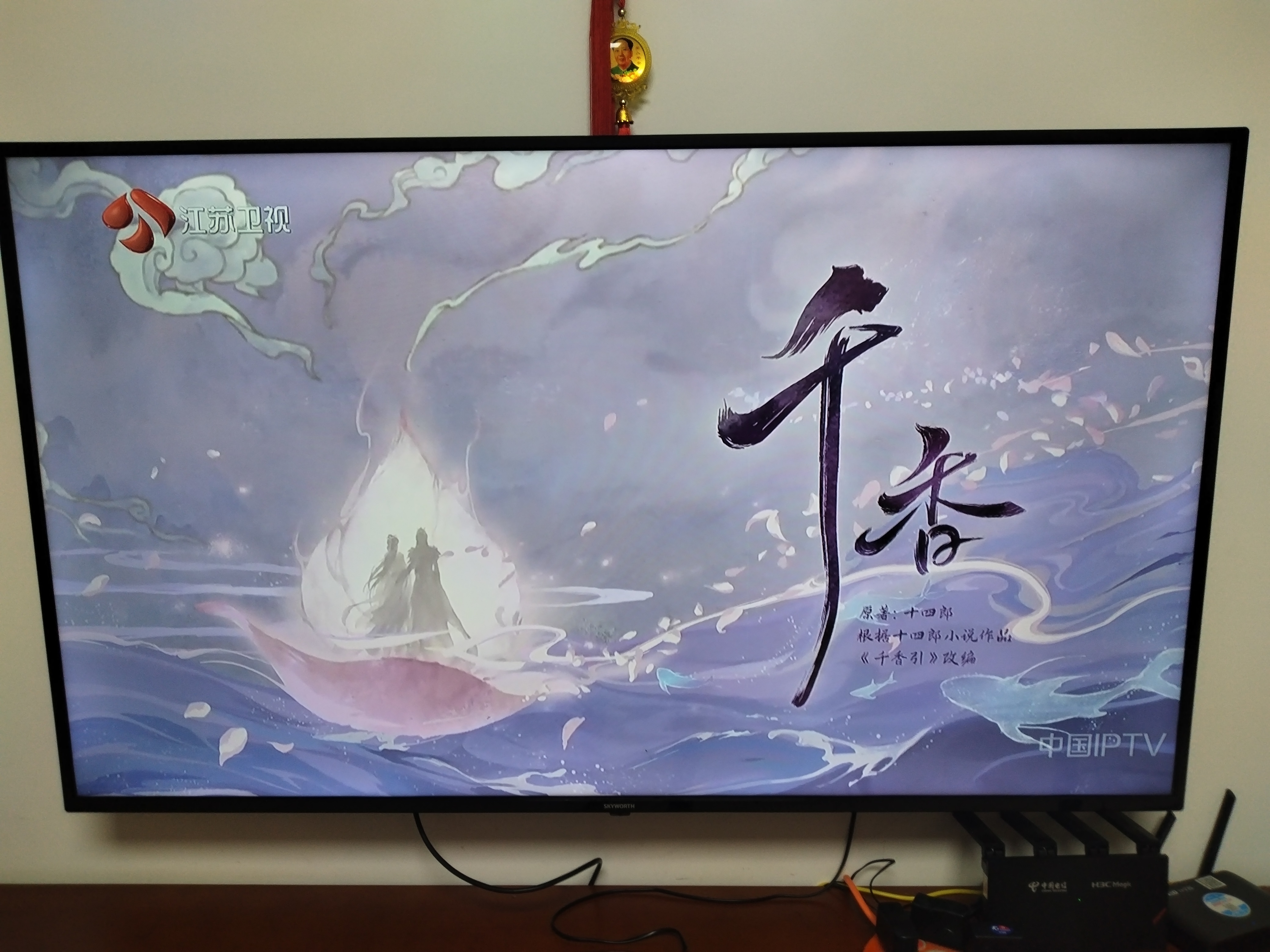 来喽来喽 