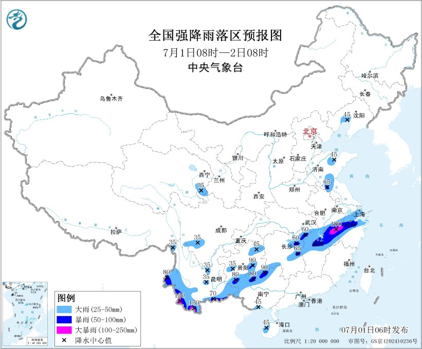 中央气象台7月1日06时继续发布暴雨黄色预警