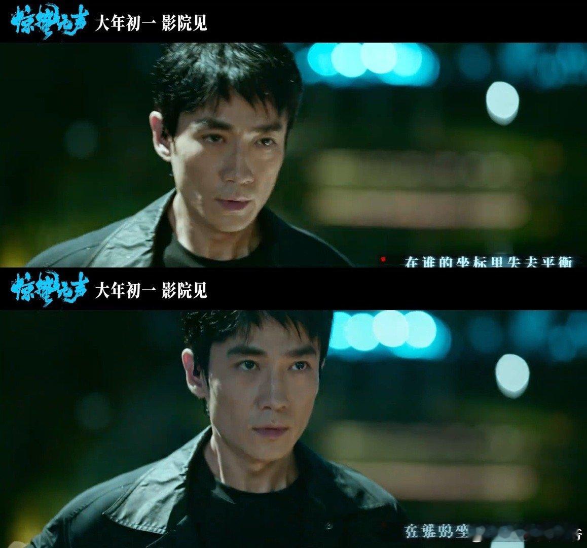 惊蛰无声 反转惊蛰无声这最后的那一幕真的是太精彩了啊！特别是这个反转我真的是完全