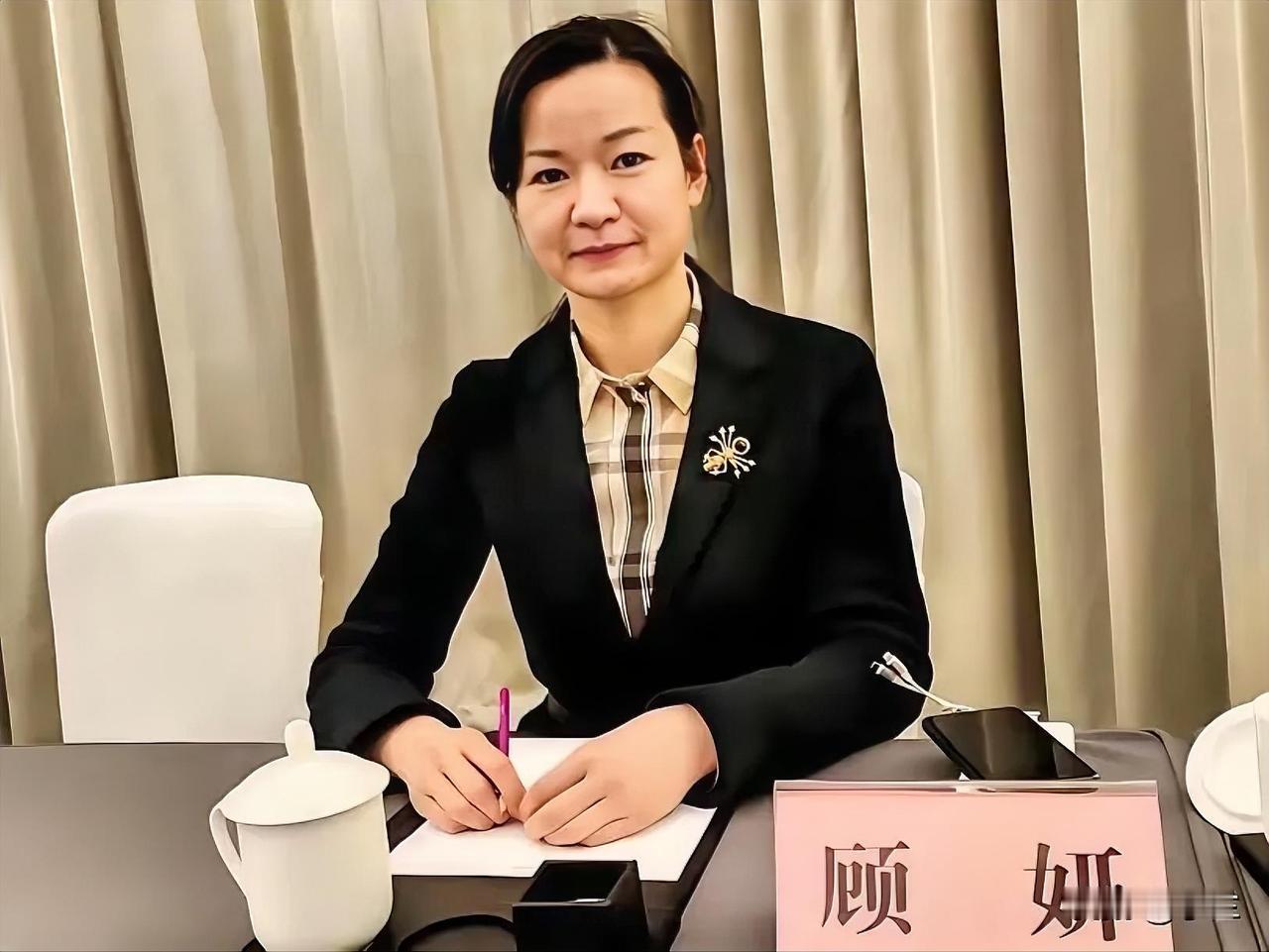 今天网上有个新闻，江苏启东城投集团的顾妍突然上热搜了。她1978年生人，今年47