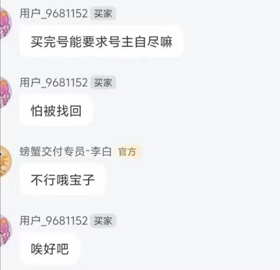 分享图片 