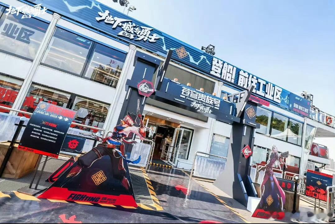 广州琶醍爆改伊顿工业区这种线下活动真的太棒了，在广州的朋友有福啦，可以亲身去体验