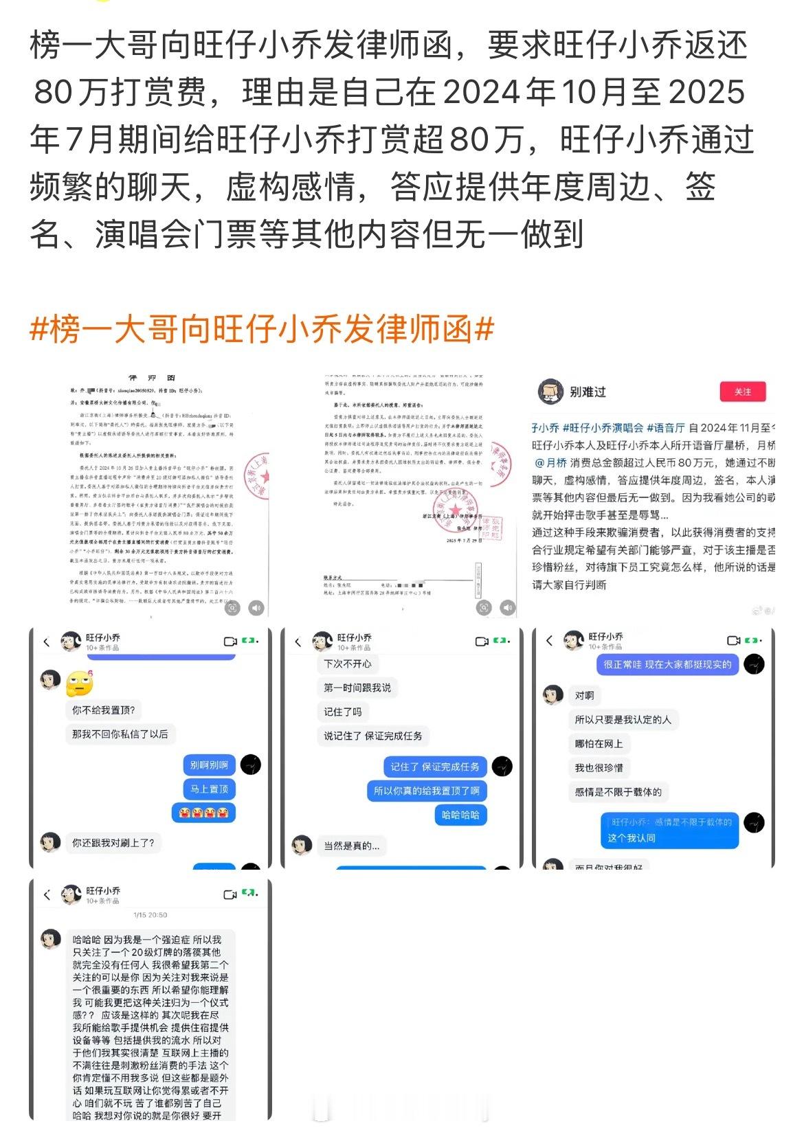 啊😧？ ​​​