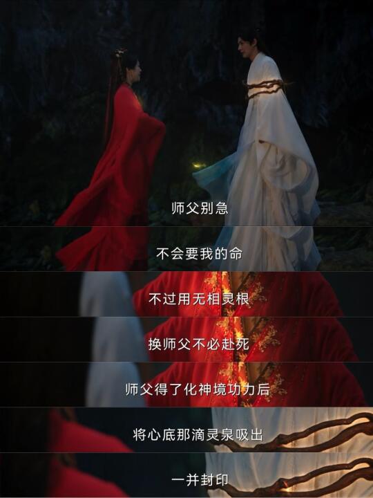 薛冉冉选择牺牲自我，是独立人格的惊叹号