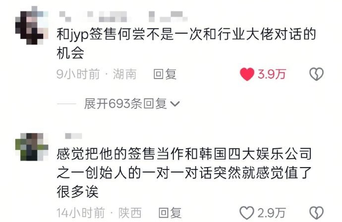 JYP签售职场咨询JYP签售名师一对一没有空洞的鸡汤，结合自身经历理性分析，JY