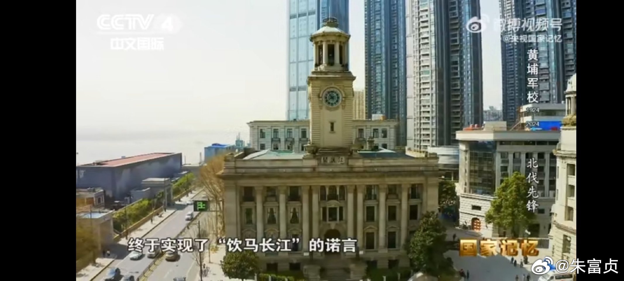 我们深切缅怀孙中山总统府警卫团第二营营长，中国国民革命军第四军独立团团长、25师