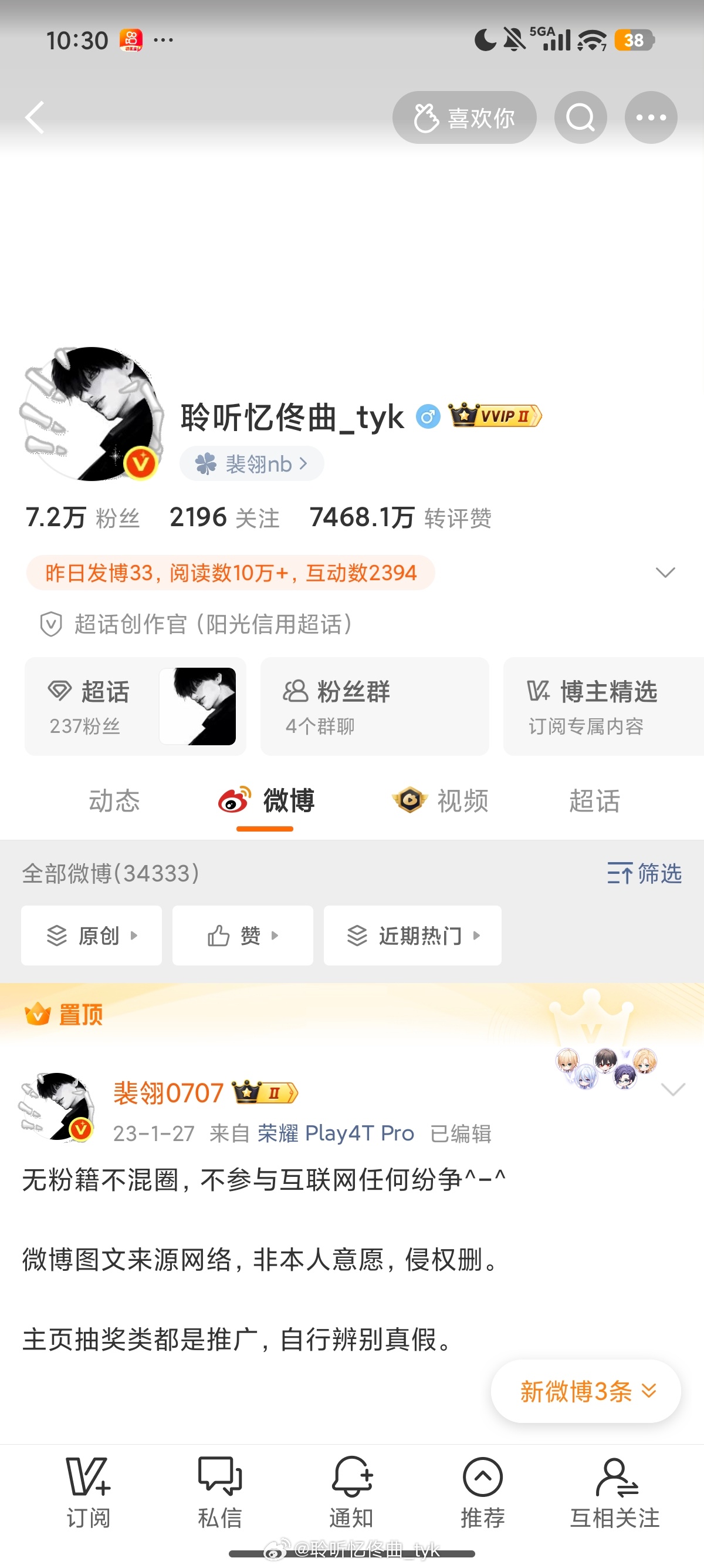 晚上好路过动动 
