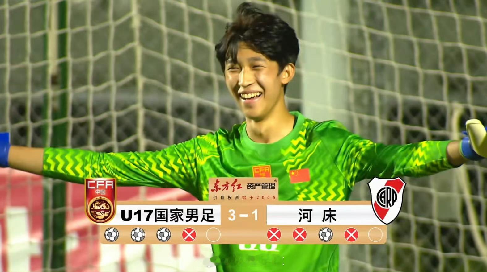 中国U17男足3比1河床U172026上海明日之星冠军杯半决赛，中国U17男足v