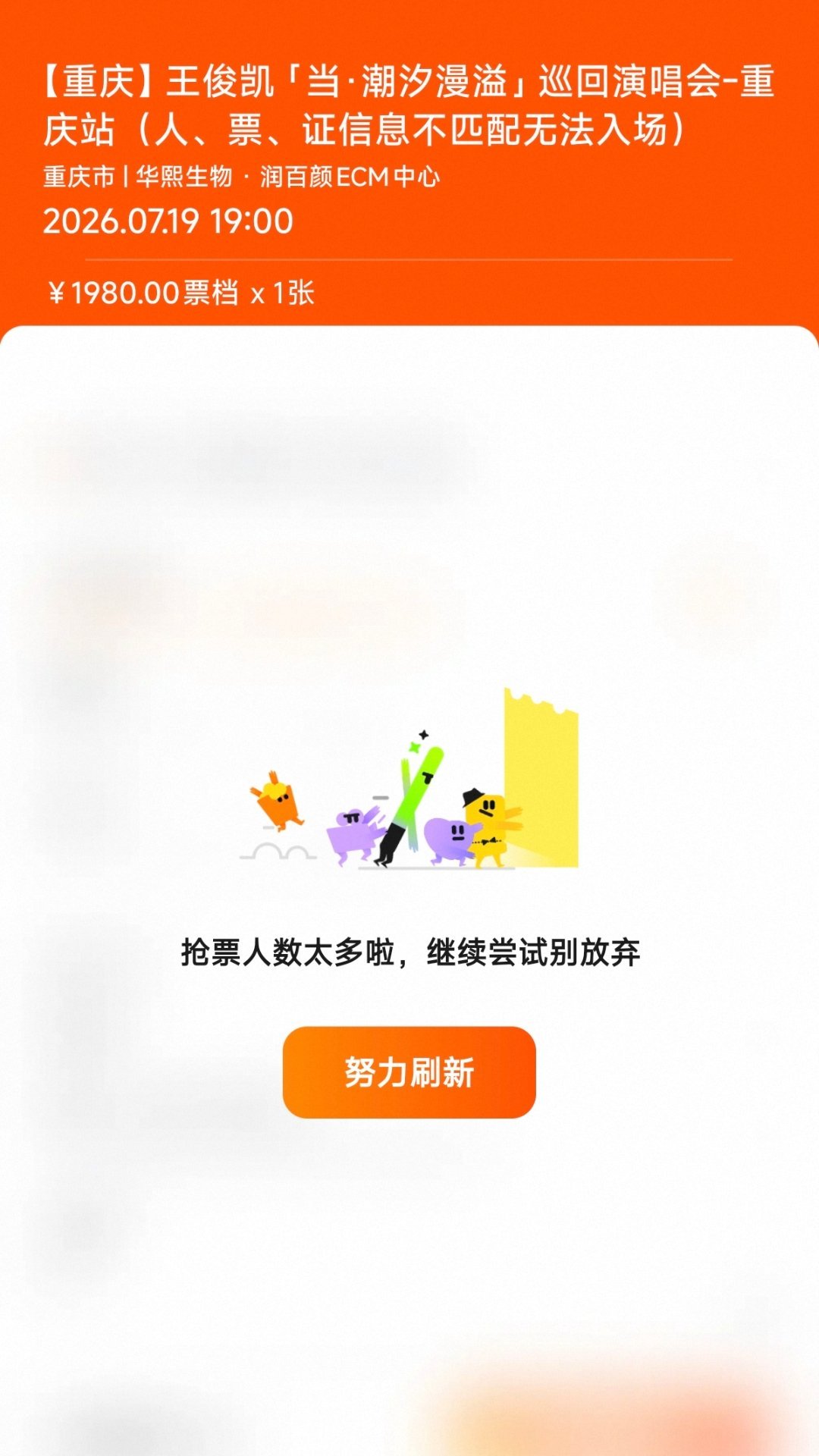 啥意思啦