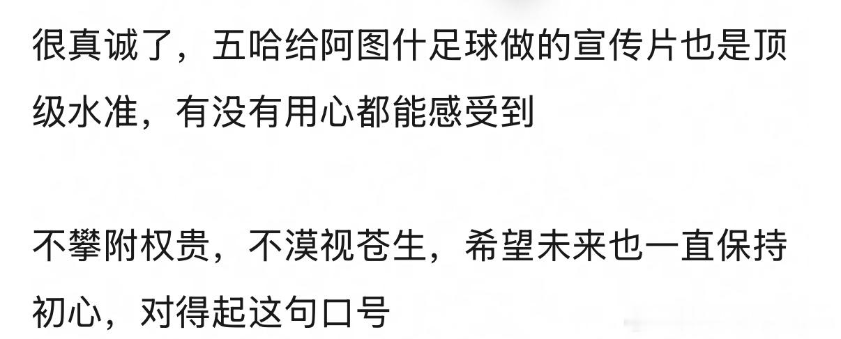 克州文旅回复五哈没收钱，我要去看五哈了 