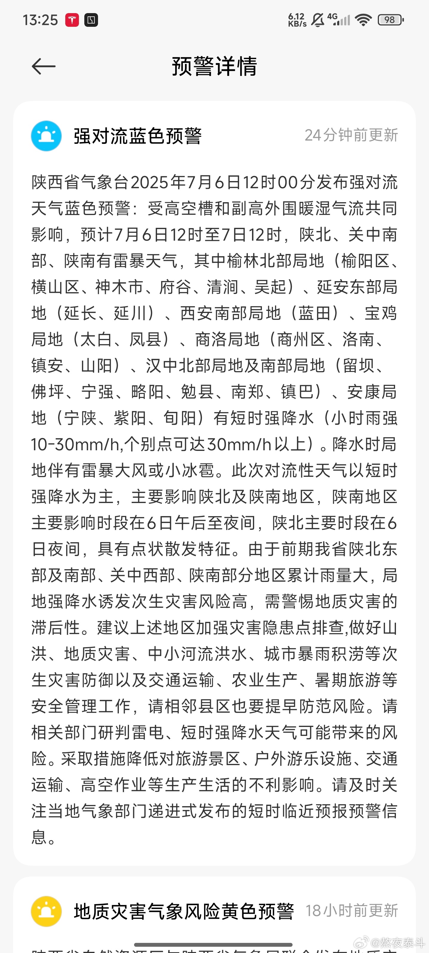 这还出不出门啊[允悲] ​​​