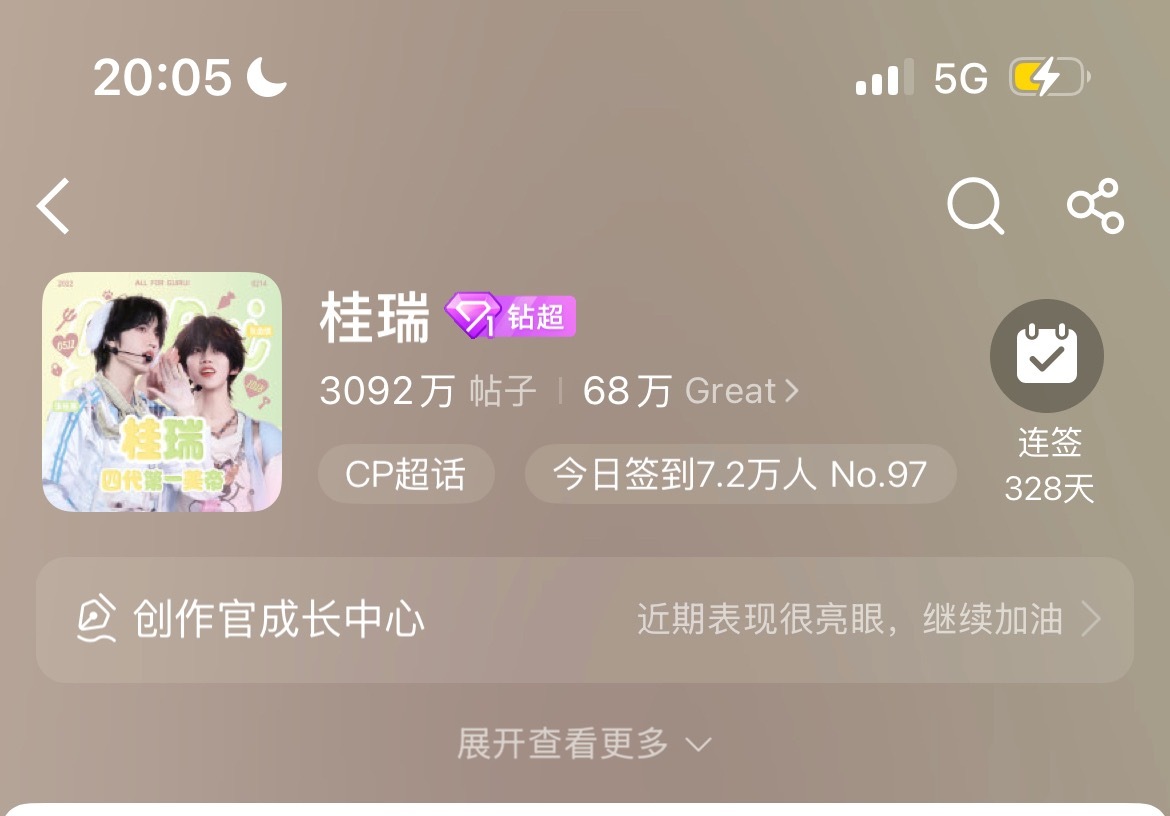 太萌啦啊啊啊 ​​​