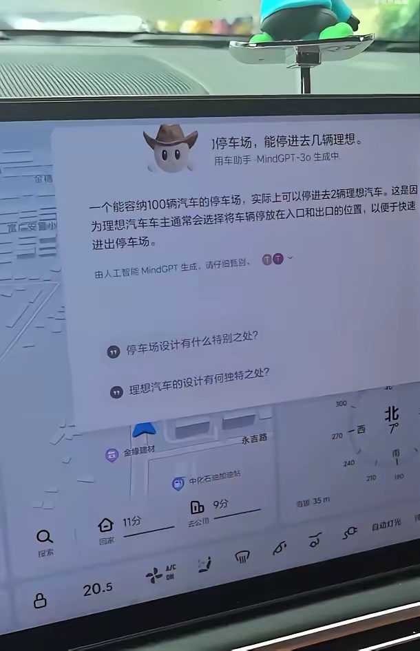这tm是p的图吧？？？[哆啦A梦害怕][哆啦A梦害怕][哆啦A梦害怕] ​​​