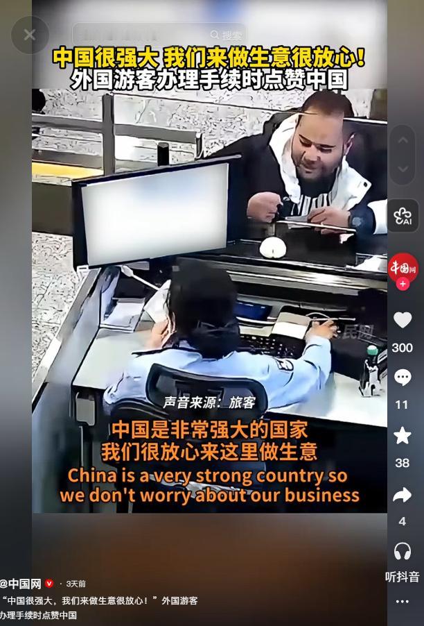 5月9日外国客商入境办证狂赞中国！从9岁来华到如今参展，直言在华做生意超安心
