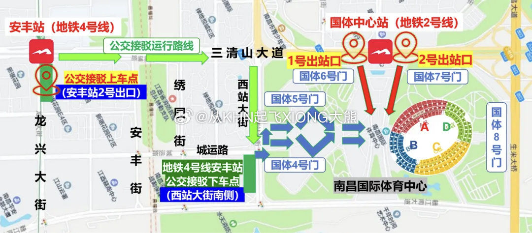 【英雄城交通•综合 | “赣超”再燃！出行看这里】南昌5月1日，2026江西省城