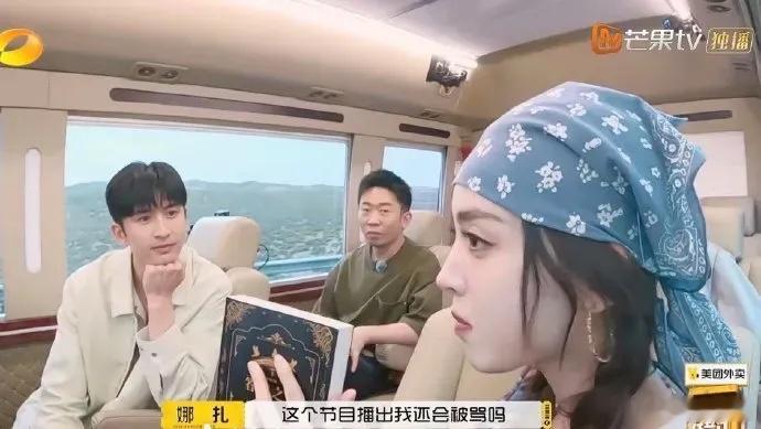 网友说张云龙这是痴汉脸笑死我了 ​​​