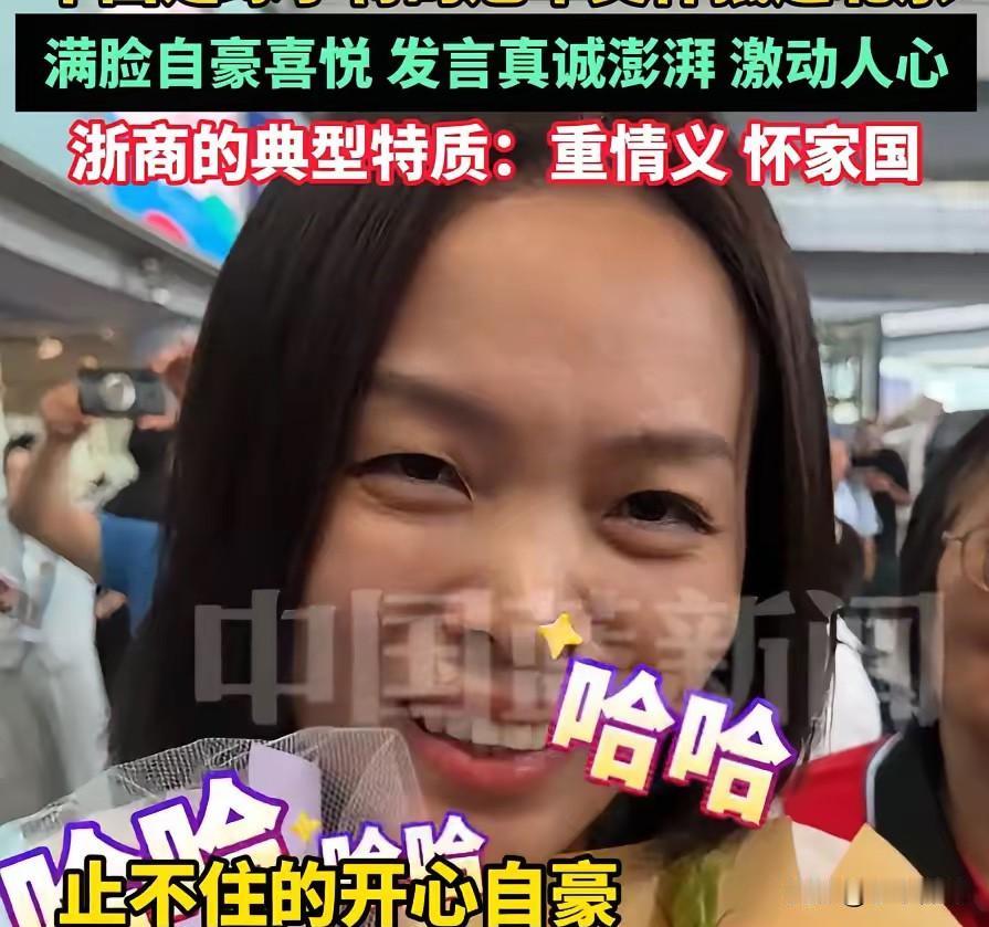本该到场见证这份荣耀的官方相关人员并未现身，跨越九千公里护送奖杯归来的，却是一位
