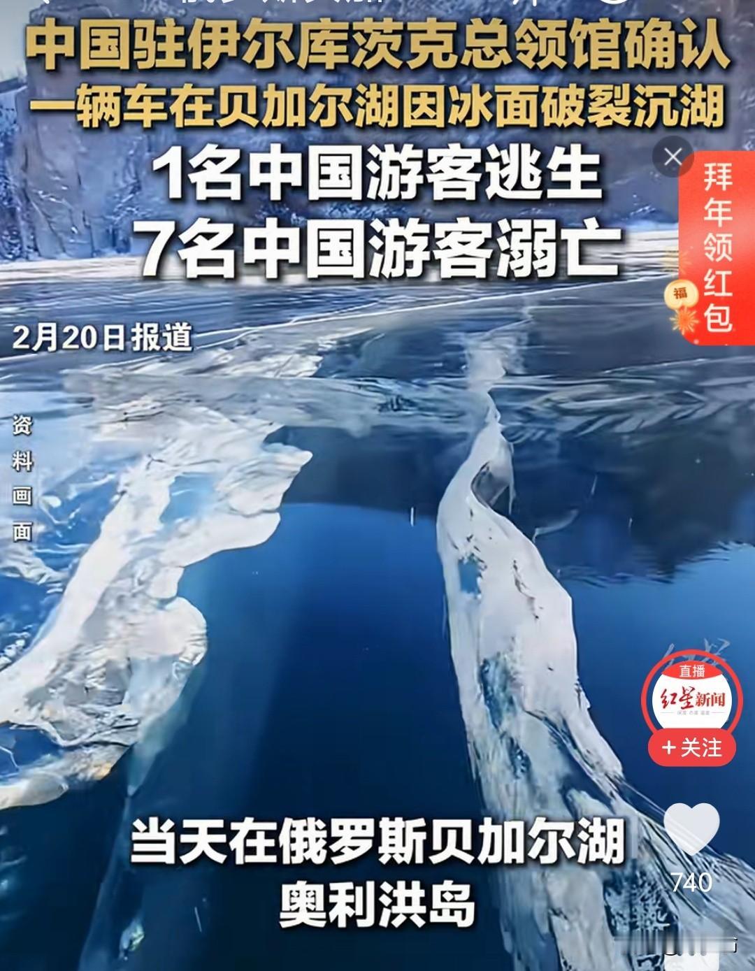 去俄罗斯旅游，冒的风险很多，也很大！